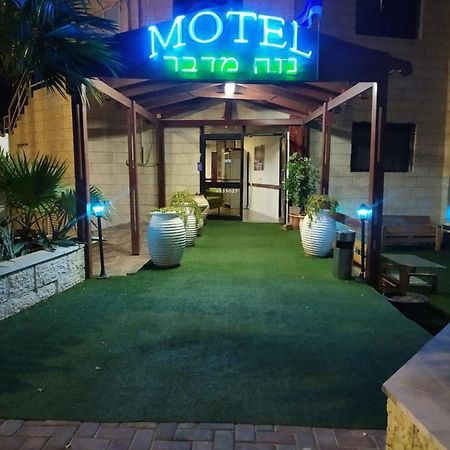Motel Neve Midbar Eilat Eksteriør bilde