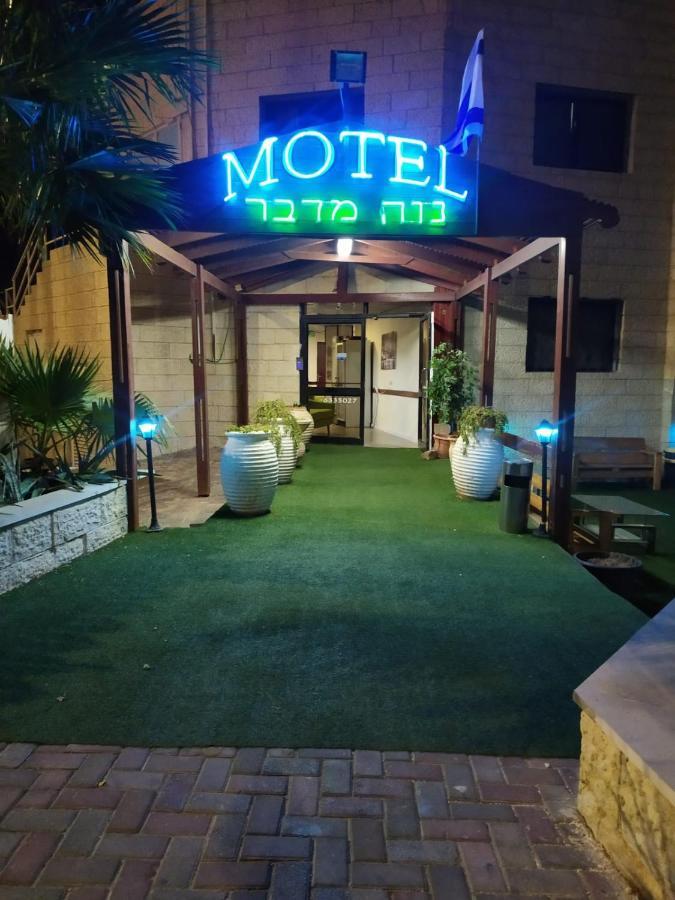 Motel Neve Midbar Eilat Eksteriør bilde
